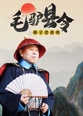 全钟端为艺术贡献的电影有哪几部