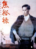 大香久久